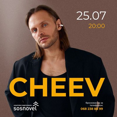 CHEEV
