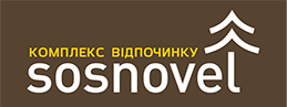 Комплекс відпочинку SOSNOVEL